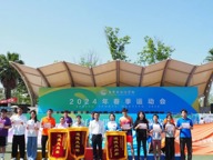 青春飞扬，不负韶华—商管学子在校区春季运动会再创佳绩！