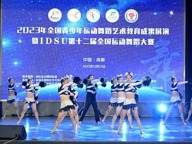 赛事捷报│我院休闲体育专业学子在2023年IDSU第十二届全国运动舞蹈大赛荣获佳绩