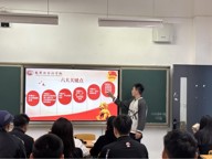 青春逐梦，勇毅前行 | 学院组织学习“党的二十届三中全会精神”主题团日活动