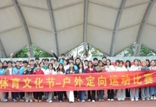 体育盛火，燃文化星河 | 国际商务与管理学院体育文化节完美落幕
