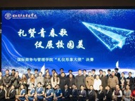 礼赞青春歌 仪展校园美｜礼仪形象大使决赛