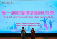 逐光而行 艺彩绽放｜第一届班级国际风采大赛
