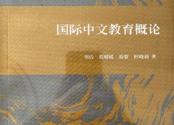 好书传知识 友谊暖人心  ——刘洁副教授赠送专业书籍