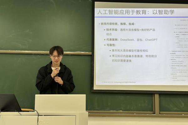 聚焦学科需求，重塑教育形态   校区举办“人工智能赋能教育科研新范式”主题讲座