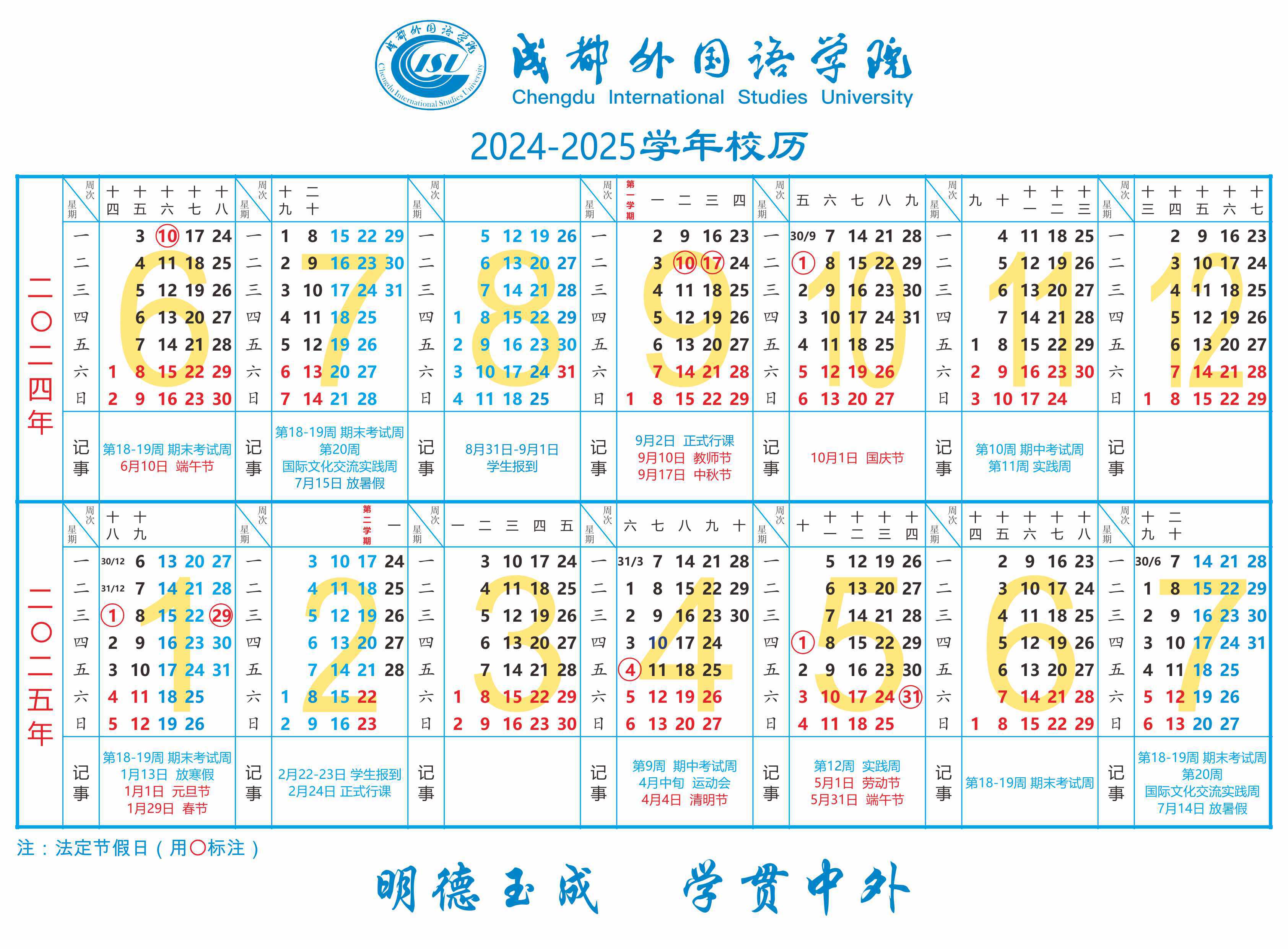 微信图片_20240627215859
