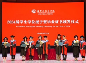 今天，我们毕业啦！