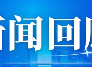 2024年11月新闻回顾