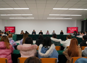 把学生需求感受作为“第一标尺” ——校区召开学生座谈会