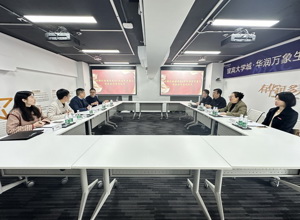 校区与华润万象生活有限公司签署战略合作协议