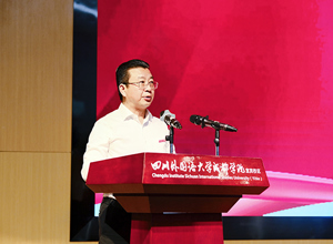 校区与四川省宜宾普什集团有限公司签订战略合作协议并共建产教融合示范基地