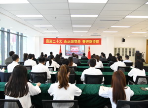 倍受期待  倍受鼓舞  倍加振奋  倍添信心 ——校区师生收看收听党的二十大开幕会盛况