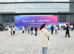 搭建就业双选平台 助力毕业生精准就业 ——校区举行2023届毕业生双选会