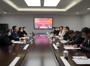 校区举行产学研基地共建工作洽谈会