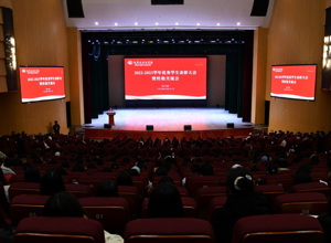 榜样引领催奋进 百舸争流逐梦行——校区举行2022-2023学年优秀学生表彰大会暨优秀学生经验交流会