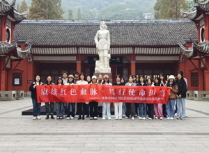 赓续红色血脉 笃行使命担当——校区组织师生赴赵一曼纪念馆开展实践教学活动