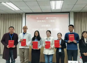 刘勇老师荣获首届川渝地区国际中文教育教学技能大赛二等奖
