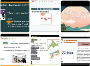 校区2022级新生线上课堂开课
