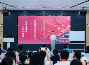 祝贺！吴笛老师荣获四川省高校“形势与政策”课教学大练兵决赛特等奖