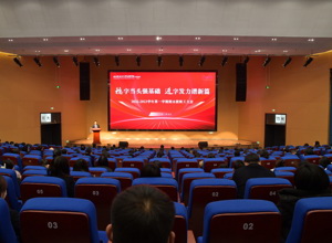 稳字当头强基础 进字发力谱新篇 ——校区召开2022-2023学年第一学期期末教职工大会