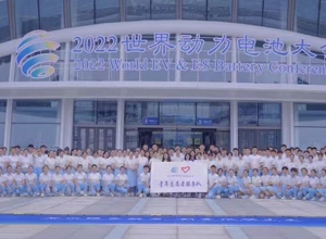 以最好形象最佳状态最优服务助力世界级盛会成功举办 ——记2022世界动力电池大会校区师生志愿者