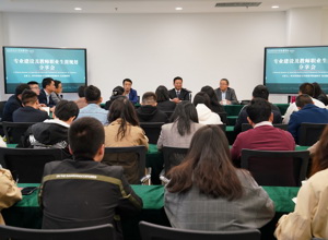 校区举行专业建设及教师职业生涯规划分享会