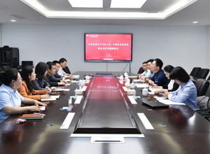 校区与宜宾凯翼汽车有限公司举行校企合作交流座谈会