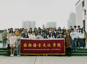 国际语言文化学院选拔学子赴宜宾一中开展教学实践活动