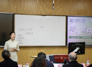 祝贺！谢艾雨老师荣获四川高校马克思主义基本原理教学研究会2024年年会教学竞赛特等奖