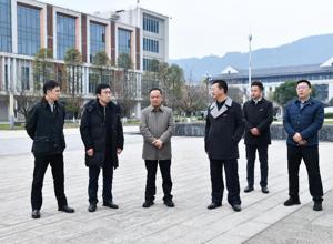 宜宾市政协副主席廖霆到校区调研指导工作