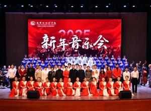 同心筑梦迎新年 砥砺奋进绘新篇——校区开展形式多样的迎新年系列活动