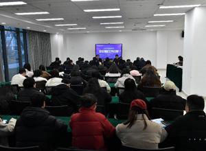 校区召开2025年春季学期安全稳定工作会议