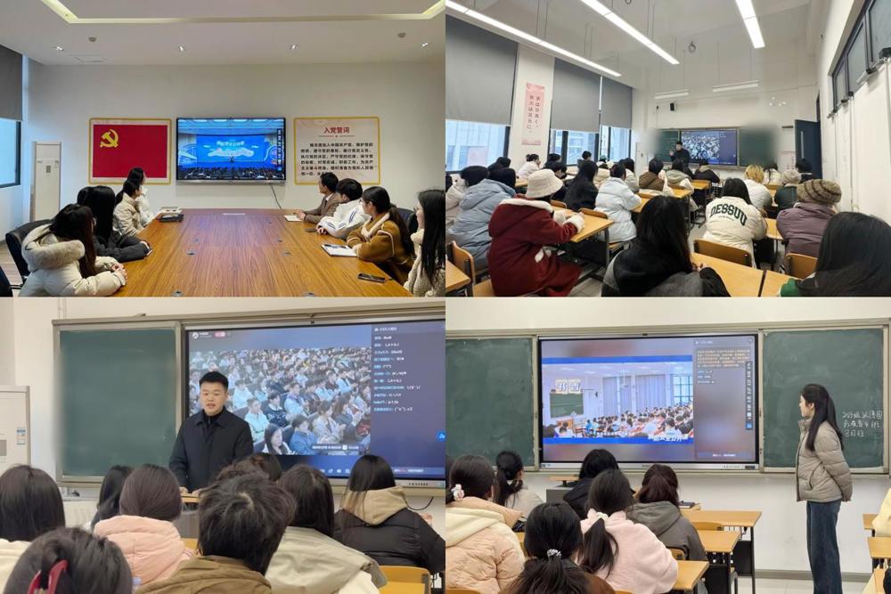 国际语言文化学院